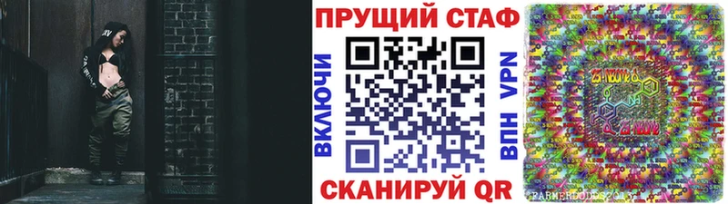 Купить Мышкин Метадон Конопля Мефедрон ГАШ