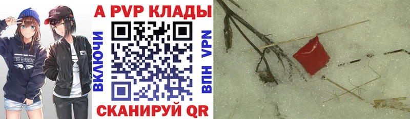 мега как зайти  Мышкин  A PVP СК КРИС 