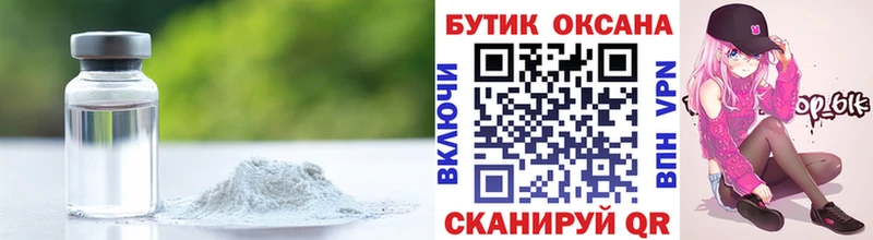 сколько стоит  darknet как зайти  БУТИРАТ жидкий экстази  Мышкин 