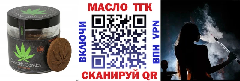 shop какой сайт  Мышкин  Cannafood марихуана  МЕГА онион 