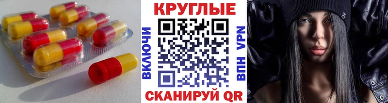 Экстази louis Vuitton  купить наркоту  Мышкин 