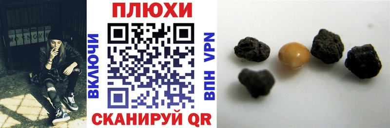 ГАШ Cannabis  Мышкин 