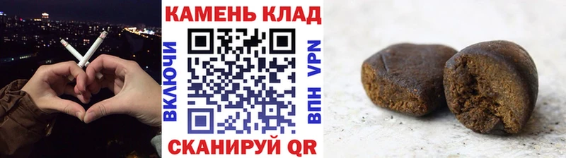 ГАШ hashish Мышкин