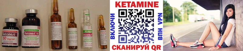 где можно купить наркотик  Мышкин  КЕТАМИН VHQ 