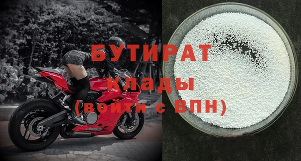 прущие крисы Козельск