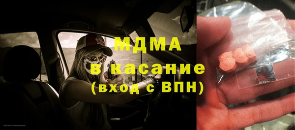 метамфетамин Кодинск