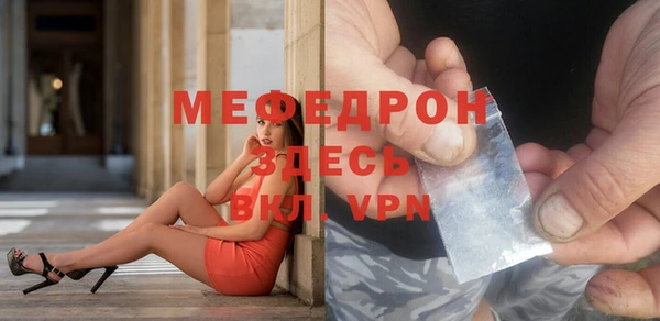 стаф Козловка