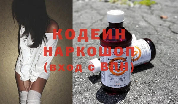 прущие крисы Козельск