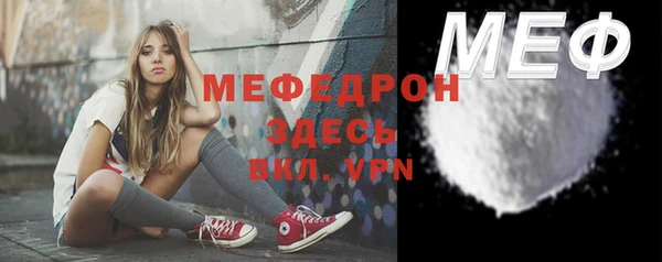 метамфетамин Кодинск