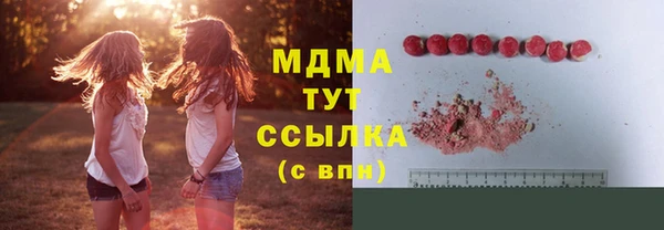 метамфетамин Кодинск