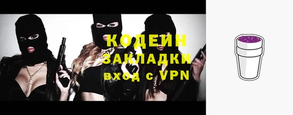 прущие крисы Козельск