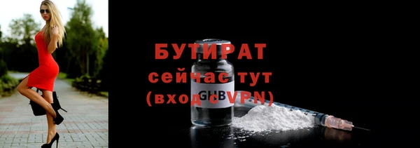 прущие крисы Козельск