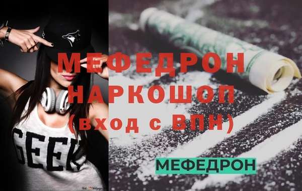 метамфетамин Кодинск