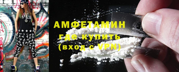метамфетамин Кодинск