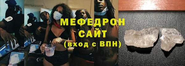 стаф Козловка