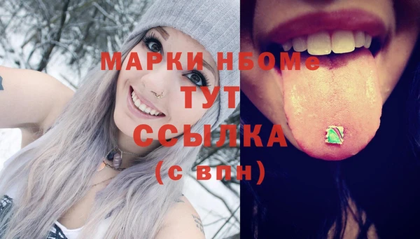 MDMA Киреевск