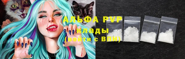 метамфетамин Кодинск