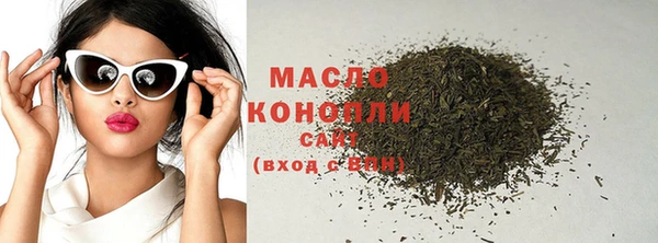 метамфетамин Кодинск