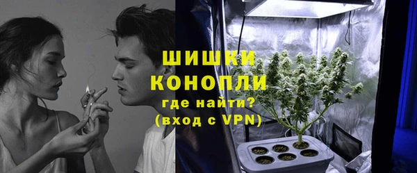 метамфетамин Кодинск