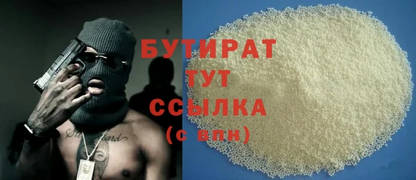 стаф Козловка