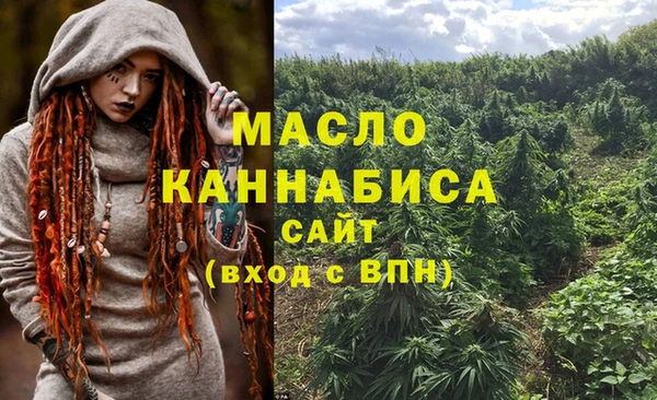 метамфетамин Кодинск