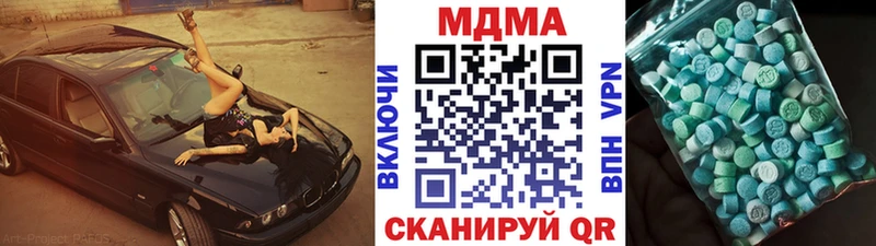 МДМА молли Мышкин