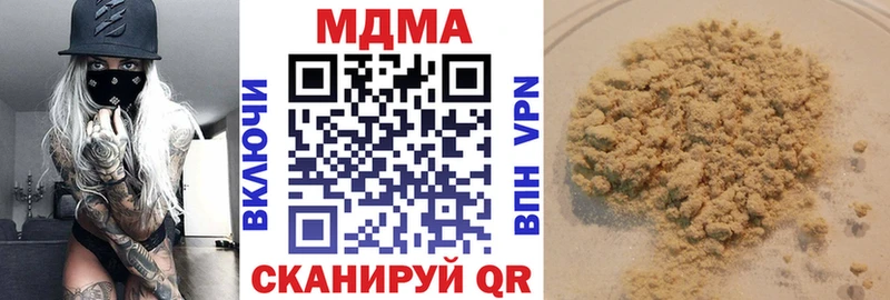 МДМА VHQ  Мышкин 