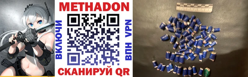 МЕТАДОН мёд МЕГА онион Мышкин