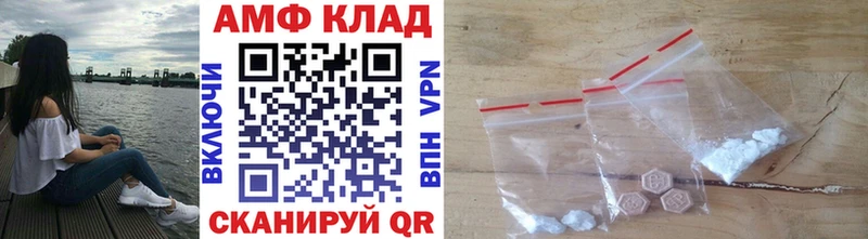 Первитин Декстрометамфетамин 99.9%  ОМГ ОМГ зеркало  Мышкин 